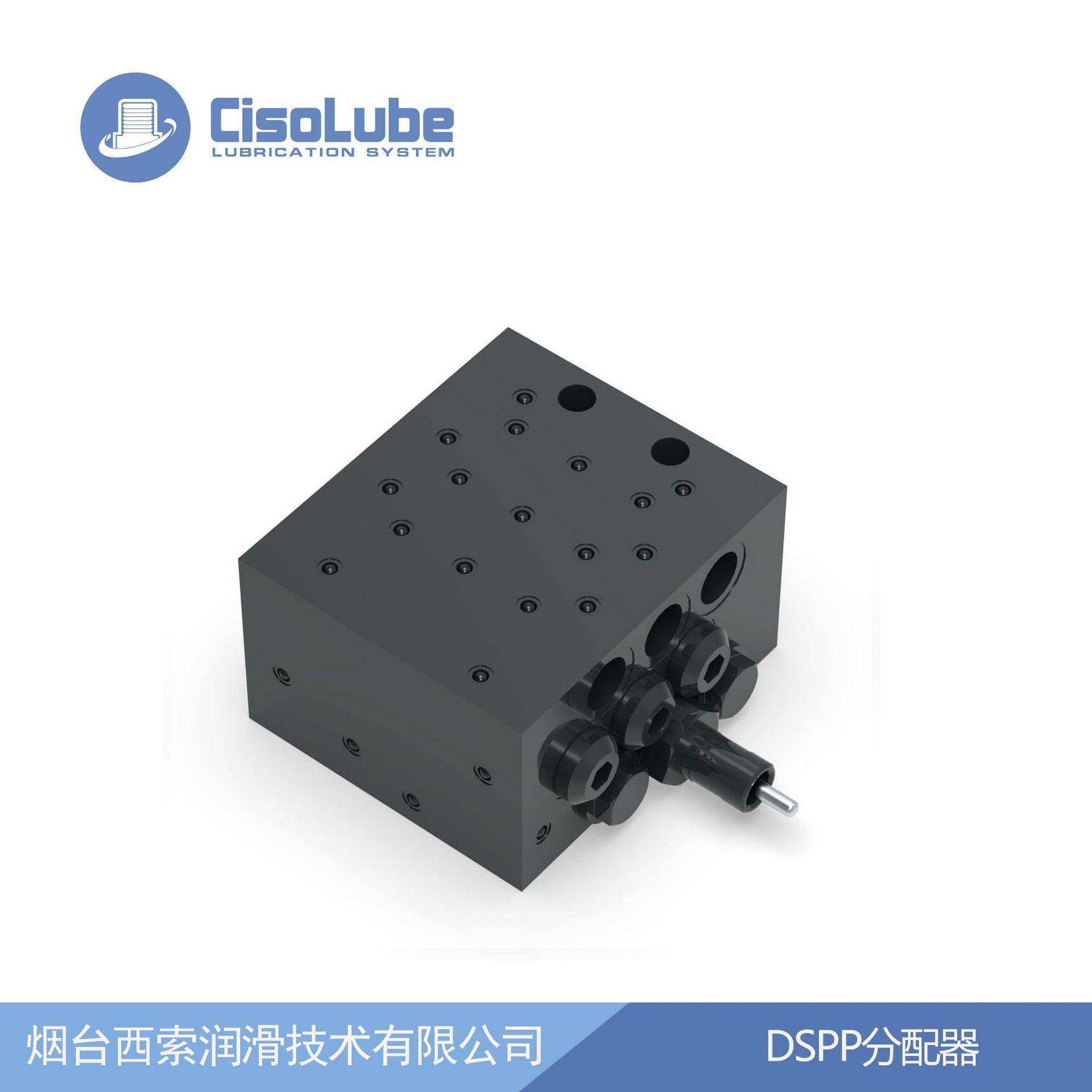 DSPP递进式分配器整体模块可调节流量单线分配器可代替SKF-SSVD