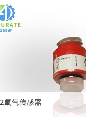 电化学AO2氧气传感器AA428南华鸣泉福立汽车尾气检测仪厂家