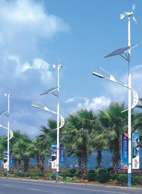 风光互补太阳能路灯户外一体化led路灯道路照明灯6米8米中高杆灯