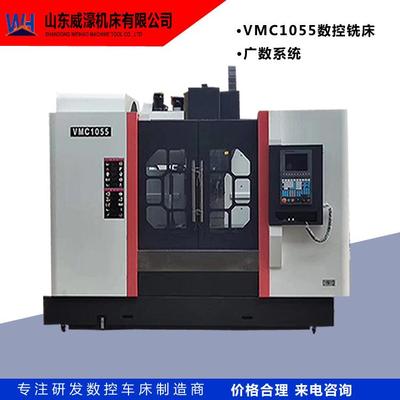 厂家直供VMC1055立式加工中心三轴线轨圆盘刀健椿主轴库系统可选