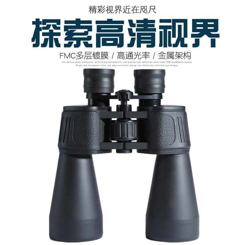 20X60双筒大保罗望远镜高倍高清旅行大口径观鸟观景观星镜超清