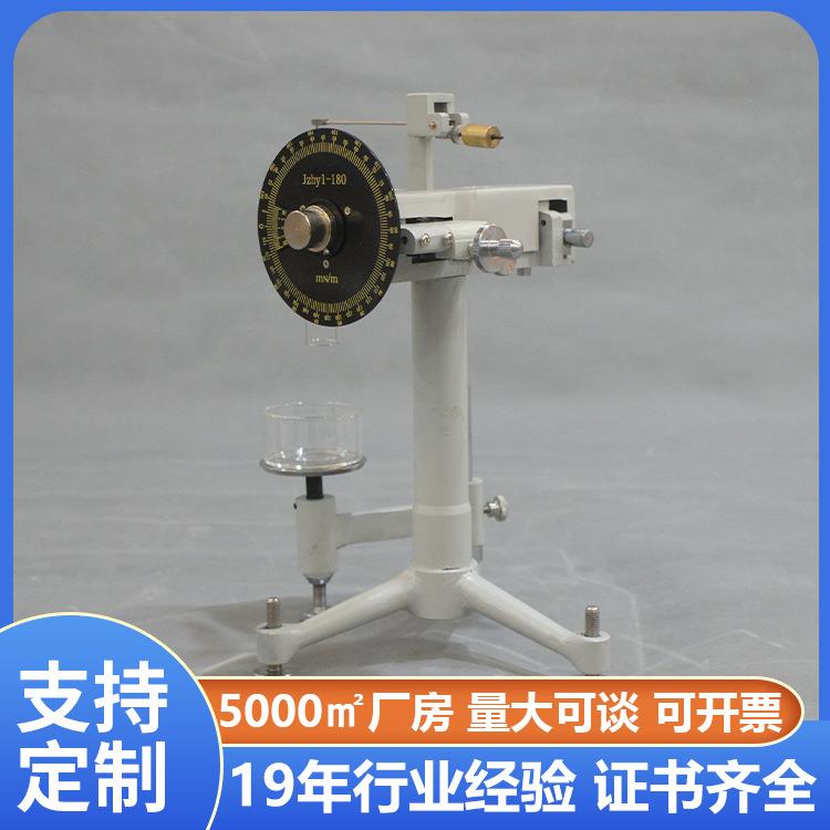 油品表面张力测定仪变压器油界面张力测定仪
