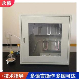 碳酸盐二氧化碳检测仪检测设备煤炭工业用YHCO2煤质化验仪器