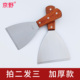商用杂粮煎饼果子专用铲刀铁板烧铲烤冷面炒酸奶铲子料理铲油灰刀