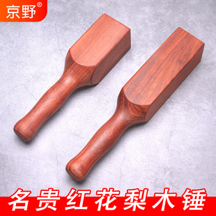 手工雕刻锤子实木榔头栽花捣土木槌木工家具维修敲打纸钱硬木方锤
