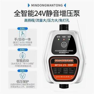德国进口日本增压泵家用全自动静音热水器增压泵自来水花洒增压器