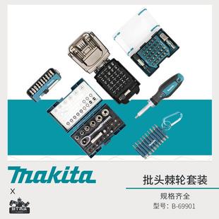 内六角十字一字花型电批头棘轮螺丝 牧田起子机电钻用批头套装