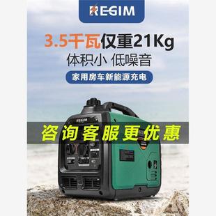 雷吉姆3KW汽油发电机2千瓦家用小型220V静音变频户外房车用电启动