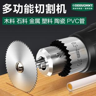 德国美耐特®小型切割机手持木板金属酒瓶陶瓷切割神器家用小电锯