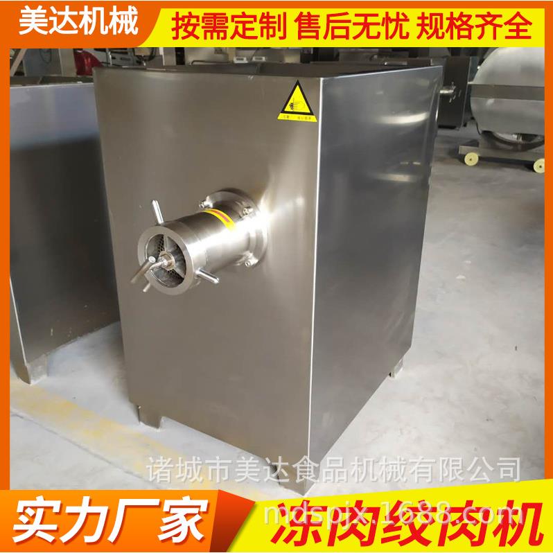 全自动冻肉绞肉机肉制品带骨冻肉绞碎机立式100型硅胶撕碎机