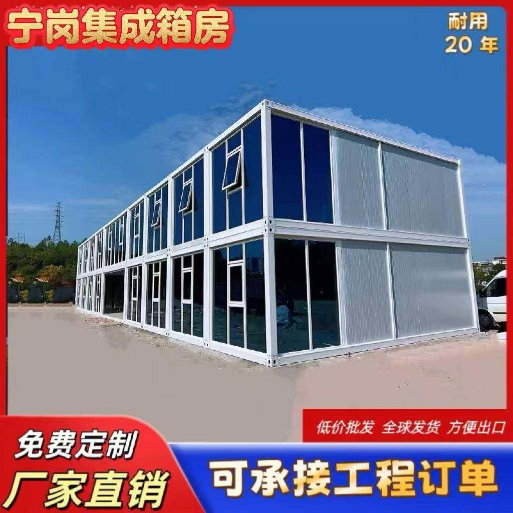 集装箱移动房彩钢活动房住人集成房屋工地用可拆卸组装拼装模块化,基础建材,轻钢别墅,淘宝优惠券,粉丝福利购,淘宝优惠卷