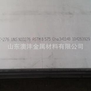 销售C276镍基钢板规格全2*1000*2000钢板加工激光切割