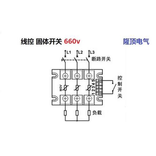无需外加电压微动控制SWITCH固体开关线控无触点开关