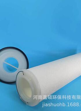 水处理大通量滤芯HFCP-A10-40E