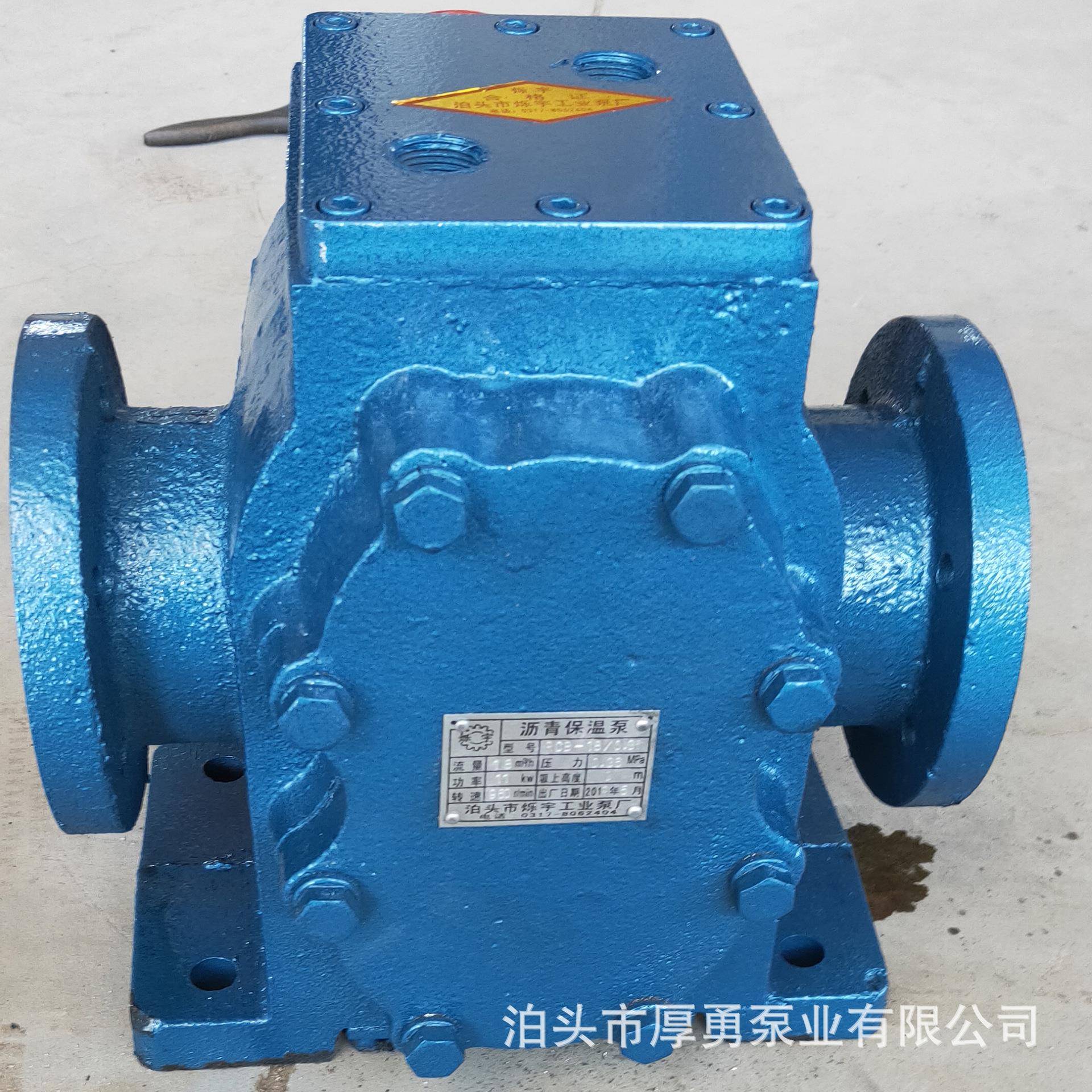 泵业供应WQCB沥青保温泵铸钢沥青齿轮泵夹套泵