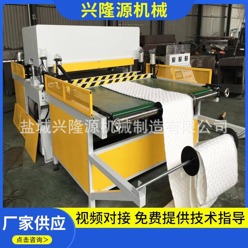 自动下料机加工隔音棉热封边送料机液压平面下料机全自动裁断机