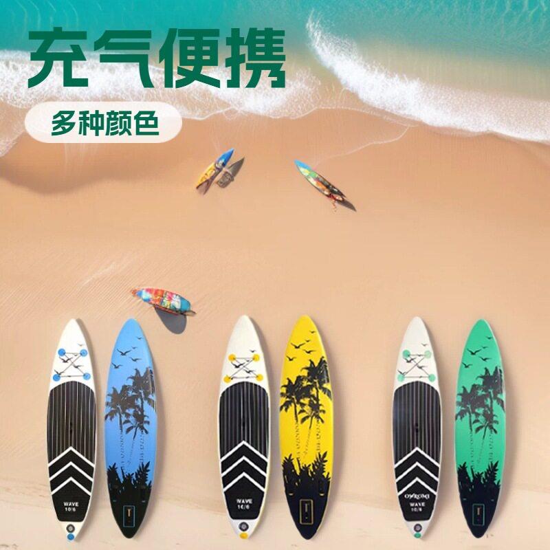 冲浪板水上用品SUP浆板浮排桨板水上滑板划水板冲浪
