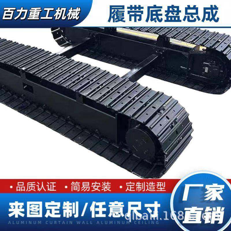 履带底盘农用钢制农机配件全地形爬山虎电动履带车总成工程机械,标准件/零部件/工业耗材,其他液压元件,淘宝优惠券,粉丝福利购,淘宝优惠卷