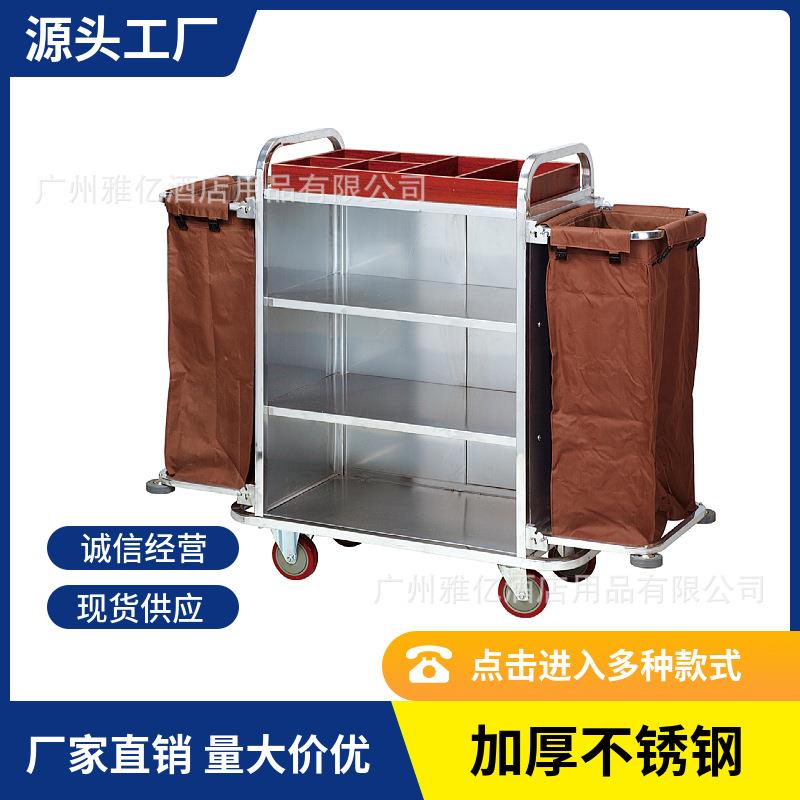 折叠加厚不锈钢客房服务车酒店布草收集清洁车宾馆双边客房布草车