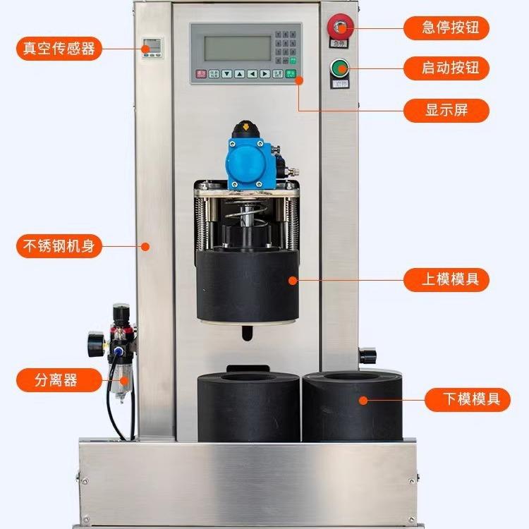 商用玻璃瓶真空旋盖机辣酱真空拧盖机真空包装封口机真空旋盖机