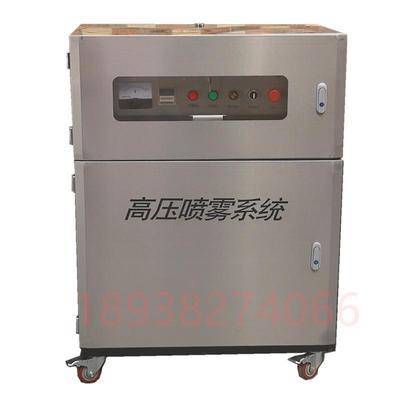 车间喷雾加湿设备雾化造雾机大型工业加湿机大功率厂房工厂加湿器
