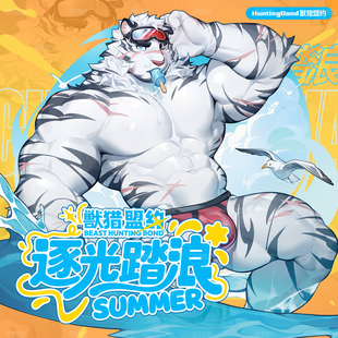 明日方舟山同人柴壹周边Furry福瑞兽猎盟约亚克力 夏日山Vol.1