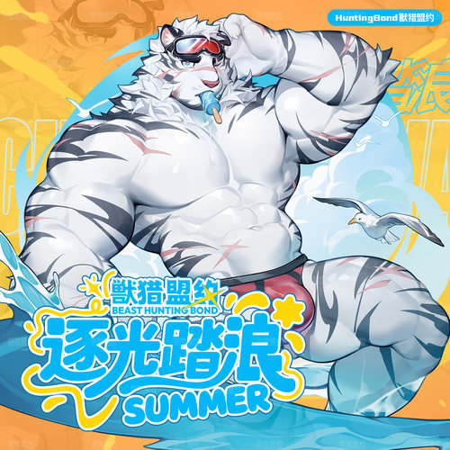 【夏日山Vol.1】明日方舟山同人柴壹周边Furry福瑞兽猎盟约亚克力