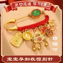 灵隐过香孕妇别针蛇龙宝宝福胸花胸针别针婴儿外出压惊宝宝安心睡