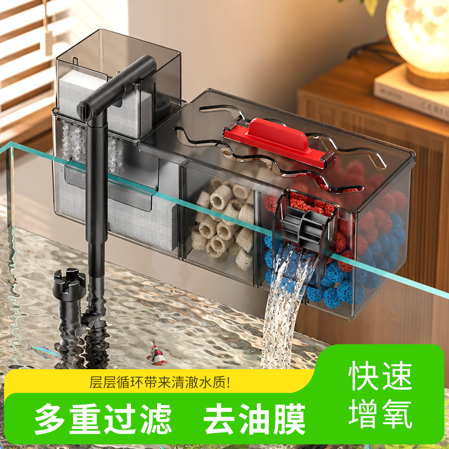 鱼缸过滤器2026新款除油膜过滤制氧一体机鱼缸净水循环三合一外挂图片