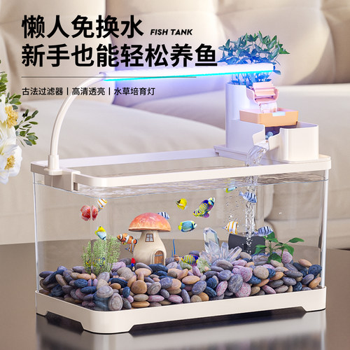 阔庭桌面古法鱼缸过滤制氧一体机