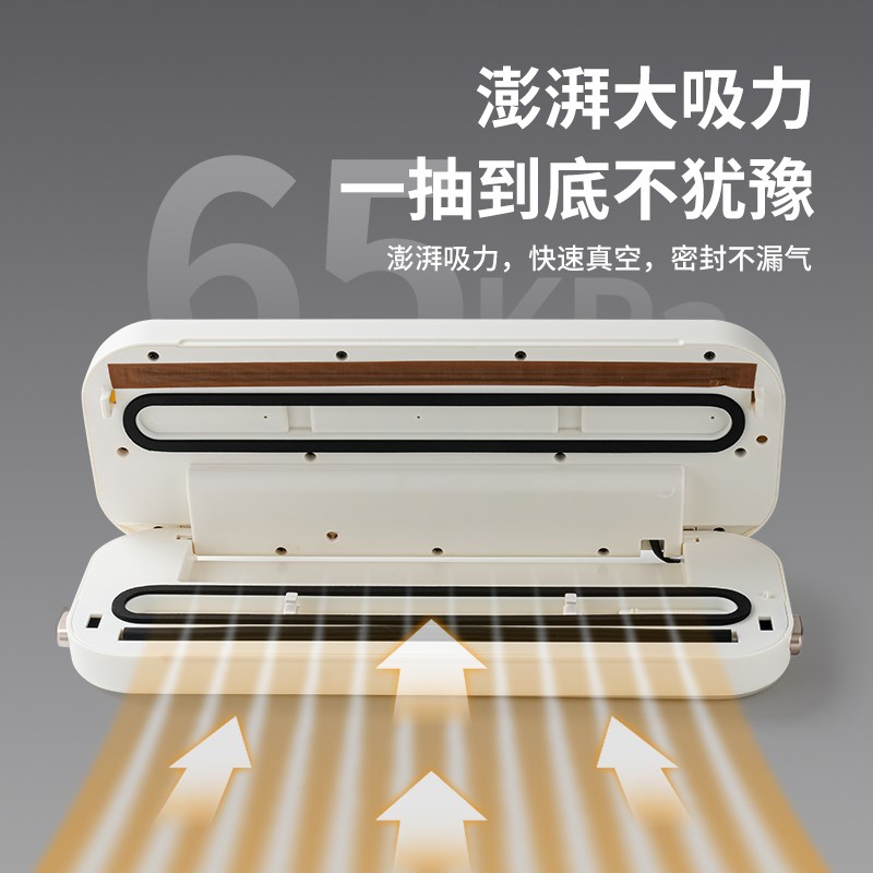 真空封口机小型家j用食品包装全自动抽真空塑封密封T压缩保鲜器10