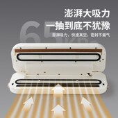 真空封口机小型家j用食品包装 全自动抽真空塑封密封T压缩保鲜器10