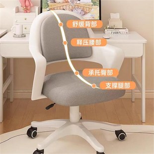 升降电脑椅家用办公转椅儿童学习椅F子学生宿舍卧室靠背椅书桌座