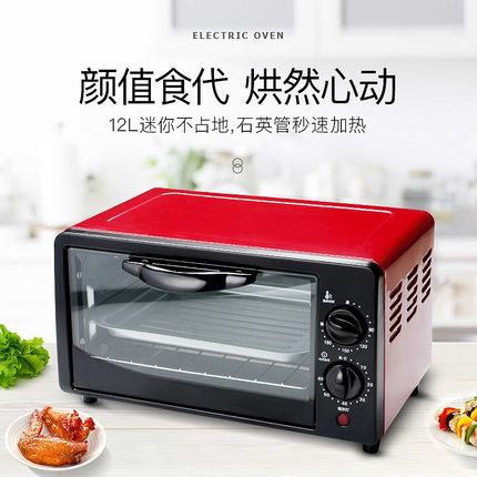 小微波炉一人可加热饭菜小型v迷你烤箱家用宿舍2024新款一体小号