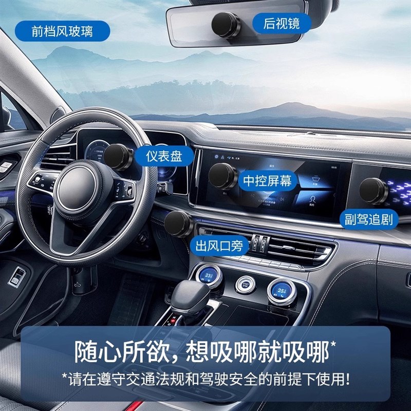 无线充电手机车载支架2024新款磁吸真空吸附汽车手机Y架导航多功