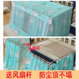 子母床梯形1.5遮光蚊帐1.2m1.8下铺E儿童双层家用床帘1.3米上铺1.