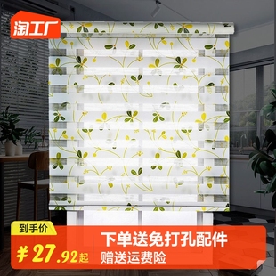 遮v光遮阳厨房化妆室办公室升降手拉卷拉 卷帘百叶窗帘免打l孔安装