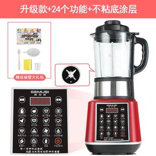 干濕兩用磨粉機(jī)家用超細(xì)小t型破壁干研磨破碎打碎豆?jié){芝麻糊粉碎