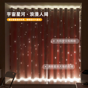 公主风房间卧室全遮光布奶茶色布纱Z一体伸缩 飘窗窗帘免打孔安装