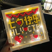 恋爱一周年纪念日积木礼物送男友女友C老婆朋友L情侣定制100天diy