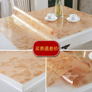 家用pvbc防水防油防烫免洗桌布磨砂餐桌垫茶几桌布塑料软玻璃网红