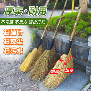 手工大扫把竹扫把家用庭u院扫把笤帚车间铁扫帚户外院子大扫帚