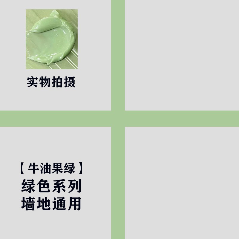 绿色美缝瓷e砖剂地砖胶u牛油果绿彩砂环氧墨绿色深豆绿色填缝