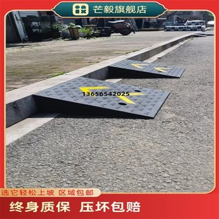 坡道马路牙子门槛斜坡板楼梯上坡垫橡I胶减速带实心台阶垫斜坡垫