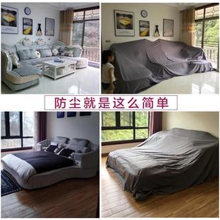家具防尘布遮盖防灰m尘布床罩防尘罩盖J布床上沙发家用遮灰尘布床