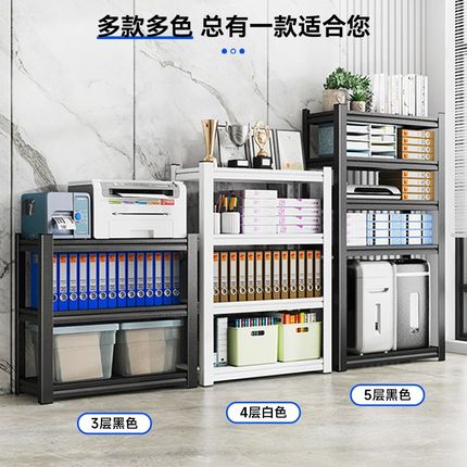 文件置物架带轮子办公室物料架仓库仓储柜子厨房加厚W货架家用收