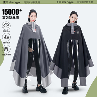 雨衣电动电瓶车女款 加厚加大专用雨 高级单人长款 全身防暴雨O新款