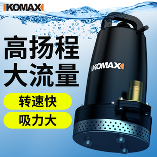 直流潜水泵家用小型12v24v48v72v水钻打孔机切割T机水泵农用抽水