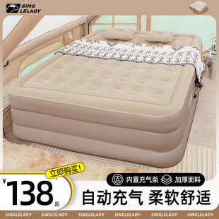 气垫床打地铺家用双n人充气床全自动户外帐篷露营床垫便携冲气垫