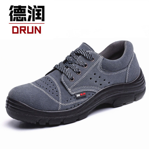 电工绝缘鞋6kv冬季劳保鞋男防砸钢包头防刺穿轻便工作四季款棉鞋